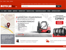 Tablet Screenshot of motocarparts.com